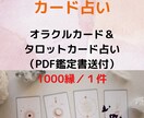 レイキで今あなたに必要な癒しを届けます 宇宙の癒しのエネルギー、１か月間に２回送ります！ イメージ5