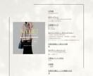 アパレル商材に特化したWEB画像作成します 現役アパレル販売員のデザイナーが商品をより魅了的に！ イメージ4