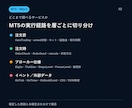 MT5・MQL5既存EAの障害を復旧します 注文拒否・停止・誤作動をログと実行経路から診断 イメージ2