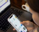 月々のスマホ代もっと安くできる？料金見直します もっと安くできる可能性があるプランやMNP先を提案します イメージ1