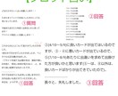 タロット占いします タロット占いで、悩み事をお伺いいたします。 イメージ3