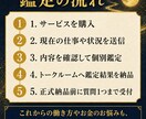 金運と仕事運の流れを霊視します 停滞の原因と、今後意識したい行動を丁寧に読み解く鑑定 イメージ7