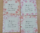手書きのメッセージカードお作りします リピートにつながるメッセージをお書きします！ イメージ8