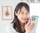重い女になりたくない彼へのLINEを添削しますます 追いLINE既読未読◎今すぐスッキリしたい方は頼ってください イメージ3