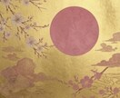 眠れない恋の不安を月灯りの霊視で浄化します 彼と繋がる運命があるのか鑑定します イメージ2