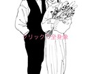マンガ調の全身似顔絵描きます ウェルカムボードやアイコン、プレゼントなどに。 イメージ2