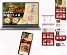 Wixを使ってクオリティの高いページをお作りします 丁寧なヒアリングで魅力を伝える強みを引き出すLPを作ります！ イメージ4