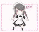 かわいいミニキャライラストを制作します 商用利用OK！　2パターンの頭身からお選びいただけます！ イメージ2