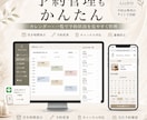 サロン向け予約システムを制作します 公式LINEから予約できるシステムを制作します イメージ3