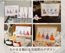 フルオーダー！ドレス色当てイラスト作成いたします 早期納品ページ！ 貴方だけのオリジナルドレス当てクイズ イメージ3