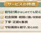 給与計算　正確・丁寧に代行します 現役経理が対応！　少人数からでも承ります！ イメージ3