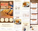 マーケティング視点で成果に直結するLPを制作します 「見た目」ではなく「結果」にこだわる制作を行っています。 イメージ6