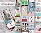LP制作1000本以上！効果的なLPを制作します 安心の法人体制で分析～制作を一貫対応 イメージ4