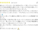 霊感タロットで占います 高次元の存在からメッセージを頂きます イメージ3