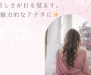 美容気功で遠隔エステ⭐︎内側からお肌を美しくします 美容気功で内側からお肌を美しく遠隔ご褒美エステタイムを♡ イメージ4
