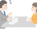 働くお母さん向け就職・転職相談します カメラオフでも全然OK！忙しく働いているお母さんの悩み相談 イメージ3