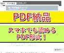 九星気学PDF鑑定を作成します 今年の運勢・相性・吉方位をPDFで イメージ6