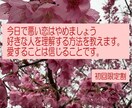 初回限定・現役占い師が最速で恋愛の未来を当てます 好きな相手を信じられなくなった方、お気軽にご相談ください イメージ1