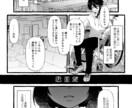 Vtuberさんのための漫画、作成致します あなたの「物語」を、漫画で表現してみませんか？ イメージ3