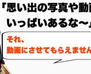 あなたのスマホに眠る思い出達を動画にします 家族や友達との思い出をVlog風に！ソロも大歓迎！ イメージ2