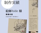 格安でホームページを制作します WordPressでブログと問い合わせ機能付きホームページ イメージ3