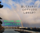 京女があなたの心に寄り添います 胸にしまった思いを話して、ほっこりしませんか？ イメージ1