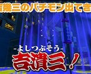 高品質なテロップ、効果音を付けます あなたの動画に色とりどりのテロップや演出を イメージ3