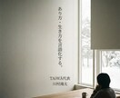 転職・独立・キャリアの判断軸を言語化します 行動力はあるのに迷ってしまう方向けのキャリアコーチングです イメージ2