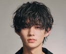 メンズの方のヘアセットをアドバイスします あなたの髪質や悩みに合わせてセット方法を提案 イメージ3
