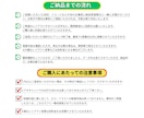 集客UPを目指すリッチメニュー作成ます LINEリッチメニューで集客サポート イメージ2