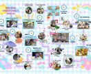 卒園アルバムのページ制作します 大変な卒園アルバムのデザインを卒対委員を手助けします！ イメージ3
