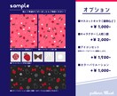 概念モチーフのパターン画像(総柄イラスト)作ります グッズやバナーや壁紙にも使用できるポップでかわいい総柄☆ イメージ3