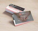 口コミ拡大の一手★ショップカードデザインします デザイン塾講師兼務／実績200件以上！／総合評価4.9以上 イメージ2