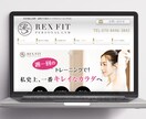 集客につながるWordPressサイトを制作します 現役フリーランスが対応｜自分で更新できるホームページ作成！ イメージ10