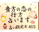 貴方の気になる今を鑑定致します 貴方の声を聴き、耳を澄ましてより良い世界へ導きます。 イメージ3