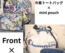 思い出をリメイクします 子どもが使用していた物何かに活用できないかなぁ？？？ イメージ7