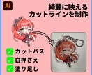 活動者さん必見！印刷・グッズの入稿データ作成します アクリル製品からペーパー類、アパレル、ペンライトなど広く対応 イメージ2