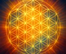 極秘・内密のご相談・ズバッ！と特別鑑定します 核心を突き、必要な“真実”を伝える特別な上級者占い イメージ5