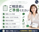 note・ココナラ集客の悩みを電話で整理します 商品作り・文章改善・AI活用をその場で壁打ちします イメージ9