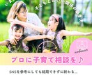 家族仲劇的改善！子育てママお悩みコーチングやります 家族ともっと笑顔で話せる私へ！ イメージ1