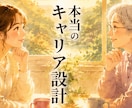 本当に望んでいるものを見つけ、パートナーになります 今のままで本当にいいのか？本気で変わりたい人だけ来てください イメージ2