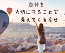 夫と機嫌よく暮らす為の心のデトックスします 「夫にイライラする私」から「夫と機嫌よく楽しく暮らす私」へ♡ イメージ6