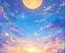 お悩み相談✡️上級占い師✡️が心の悩みお聴きします ☪️総販売実績2500件突破！心の悩み/不安/雑談/愚痴など イメージ10