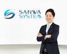 プロフォトグラファーがプロフィール撮影いたします 多彩な 企業撮影サービス | いろどり美しく、ご要望豊かに イメージ10