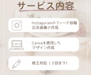 インスタ投稿画像をオシャレにデザインします 世界観が伝わる投稿デザインで、あなたの発信をサポートします イメージ2