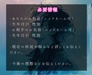 霊感タロット鑑定｜彼との恋をサポートします ◆霊感と直感による独自の手法で占います◆ イメージ8