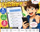全巻無料！漫画キャンペーン特定プロンプトを売ります 今日 全巻無料の漫画ないかな？と思ったらAIに送信するだけ！ イメージ2