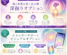 チャクラ数値を鑑定します 数値で可視化し心のバランスを整えます イメージ3