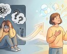 新たな視点で目の前の景色が変わります 今、目の前にある困りごとの見方を変えるお手伝いします イメージ1