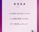 Instagramの使い方について相談のります Instagramを運用していて、集客できていますか？ イメージ6